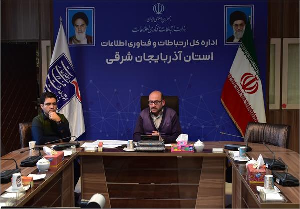 برگزاری سومین جلسه کارگروه اقتصاد دیجیتال وزارت ارتباطات با حضور معاون امور دولت، مجلس و استان ها