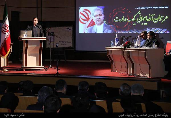 پورمهدی معاون هماهنگی امور عمرانی استانداری آذربایجان شرقی در مراسم رونمائی از طرح های استارت آپی ICT :  لزوم حمایت از صنعت ICT برای دستیابی به توسعه سریع آذربایجان‌شرقی