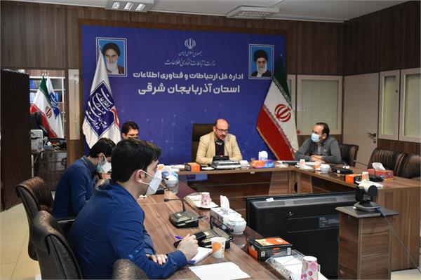 برگزاری جلسه پیرامون تغییرات مربوط به بند الف تبصره 18