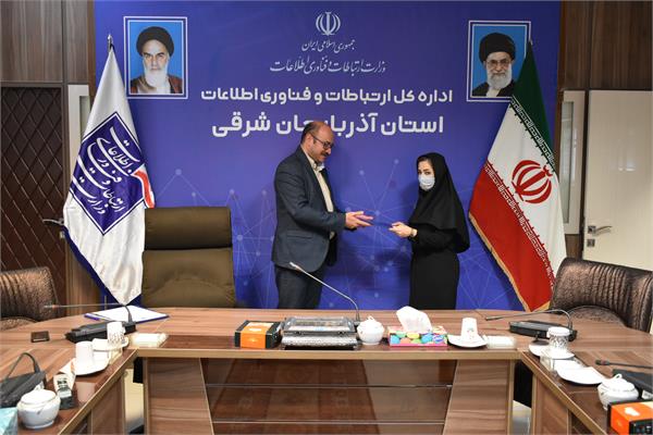 مراسم اعطای پروانه فعالیت در حوزه خدمات عملیاتی افتا برگزار شد