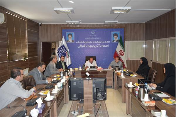 جلسه کمیته استانی نظارت بر ایفای تعهدات و اعمال مقررات دارندگان پروانه دفاتر پیشخوان استان آذربایجان شرقی برگزار شد