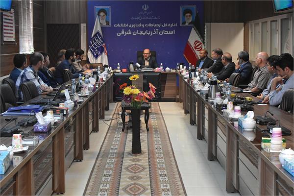 برگزاری جلسه تقدیر و  تشکر از عوامل اجرایی میز ارتباطات مردمی و المپیاد ارتباطات