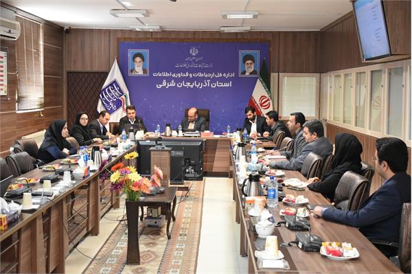 جلسه کمیته اقتصاد دیجیتال استان آذربایجان شرقی برگزار شد