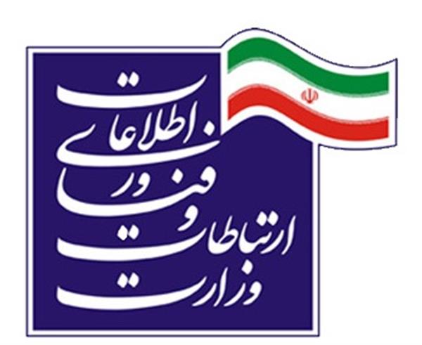 اجرا شدن طرح تهیه حساب های اقتصادی بخش ارتباطات و فناوری اطلاعات در استان آذربایجان شرقی همزمان با  آغاز تهیه طرح در سطح کشور