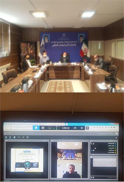 دپارتمان فناوری های مکانی و فضایی در این استان افتتاح شد