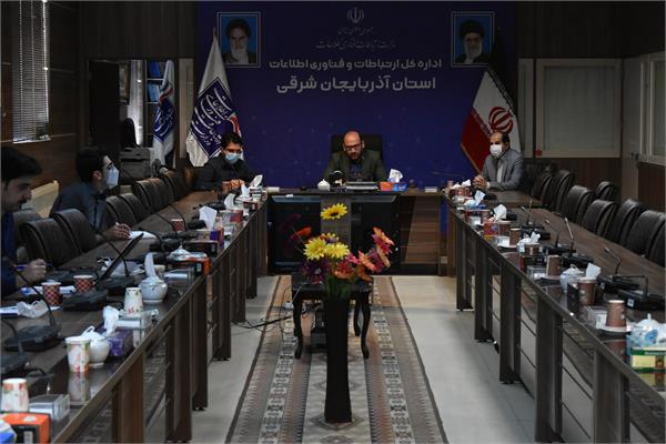 برگزاری جلسه کارگروه اقتصاد دیجیتال
