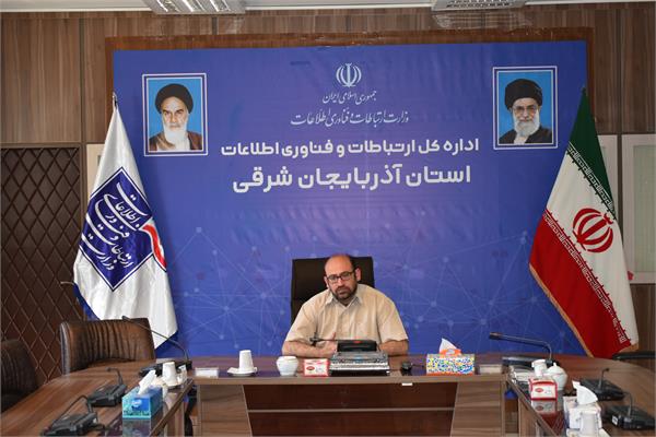 برگزاری چهارمین جلسه کارگروه آموزش، پژوهش، فناوری و نوآوری استان