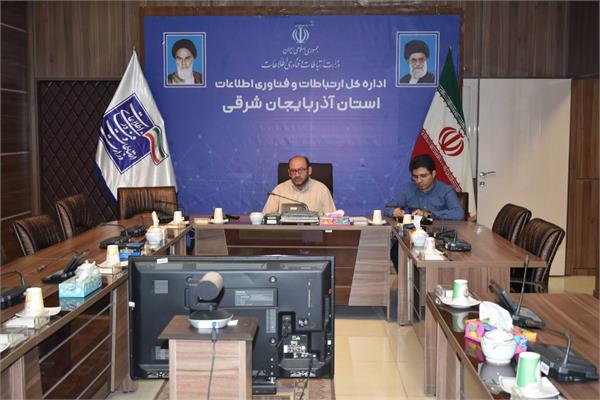 پارک فاوا برای تامین بخشی از هزینه های تاسیس پارک فاوا در استان آذربایجان شرقی اعلام آمادگی کرد