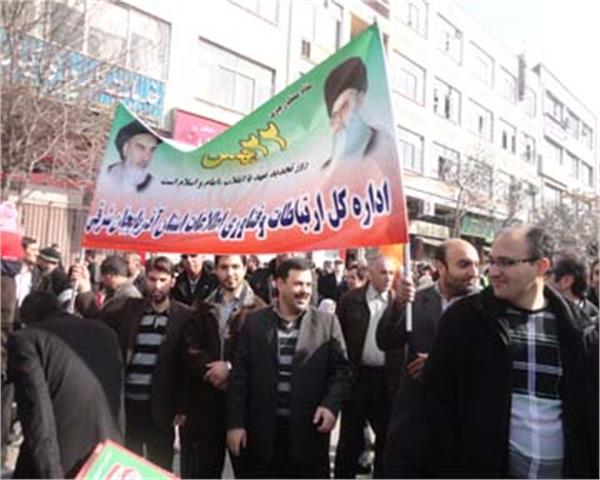 راهپیمائی