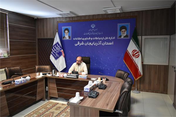 برگزاری دومین جلسه کارگروه آموزش، پژوهش، فناوری و نوآوری استان