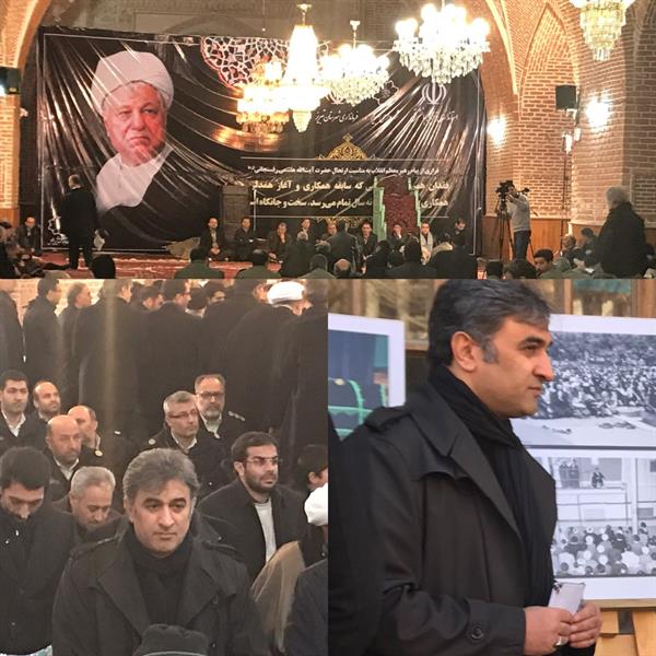 حضور کارکنان اداره کل ارتباطات و فناوری اطلاعات استان آذربایجان شرقی در مراسم یادبود حضرت آیت ا.. هاشمی رفسنجانی