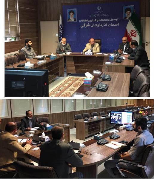 دومین جلسه شورای هماهنگی مدیران حوزه ICT استان برگزار شد