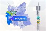 روستای قره‌آغاج به شبکه ملی اطلاعات متصل شد