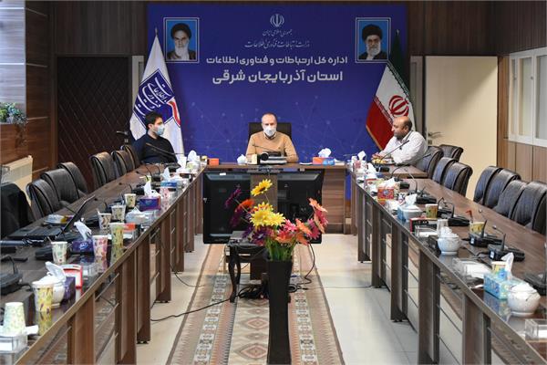 برگزاری جلسه برنامه ریزی استان ها در ارتباط با شبکه ملی اطلاعات