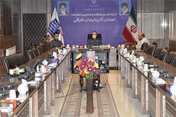 برگزاری جلسه برنامه ریزی استان ها در ارتباط با شبکه ملی اطلاعات
