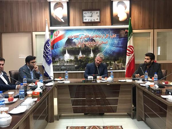 برگزاری جلسه هماهنگی مسئولین حراست ادارات کل حوزه ICT استان آذربایجان‌شرقی
