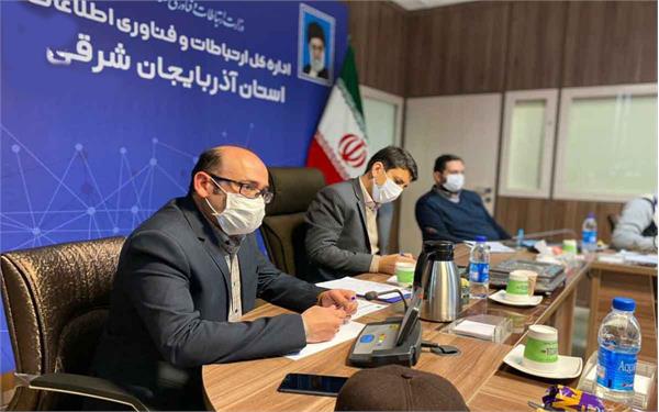 لزوم هوشمند سازی صنایع استان آذربایجان شرقی برای افزایش بهره وری